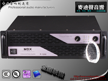供应MDX专业功放功率放大器,专业音响设备_供应信息_CA001中国音响第一网_最集中的音响人社区_音响|灯光|视频|专业|门户|网站